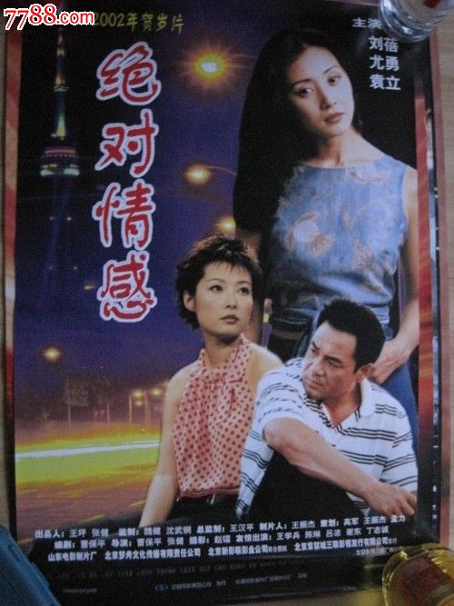 皇家护理学院 Science and technology diploma